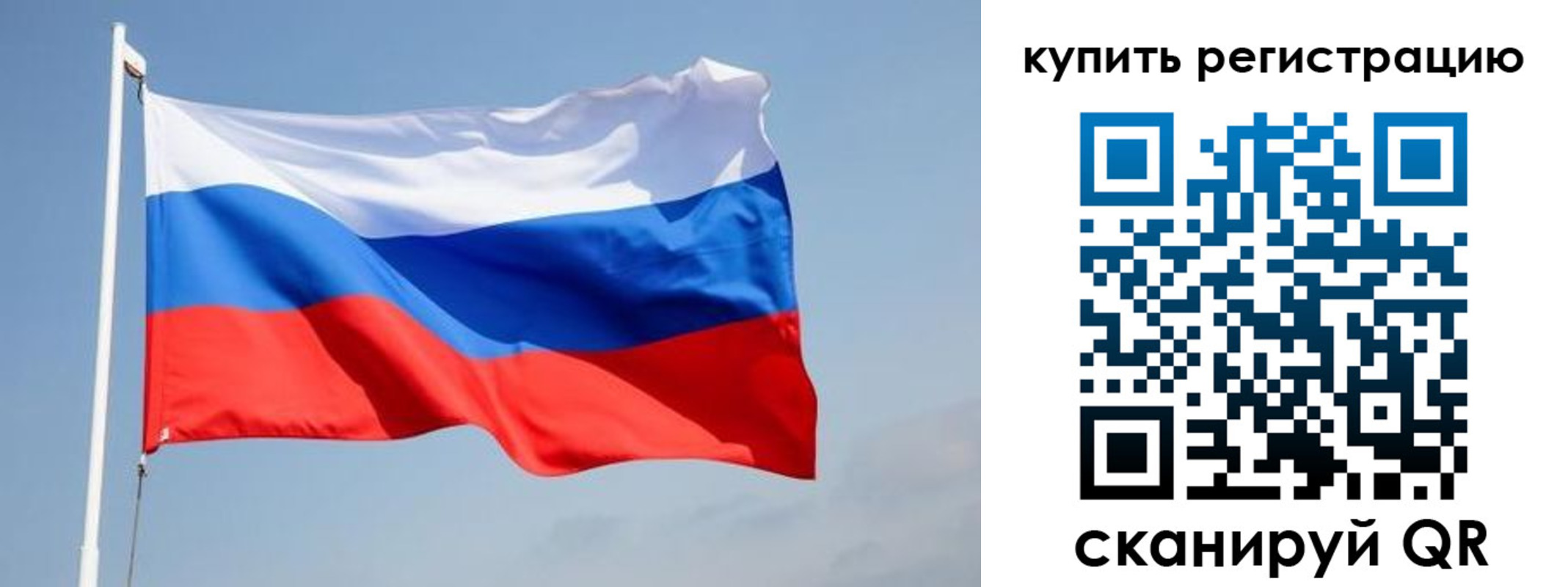 временная регистрация надежно в Карачаевске