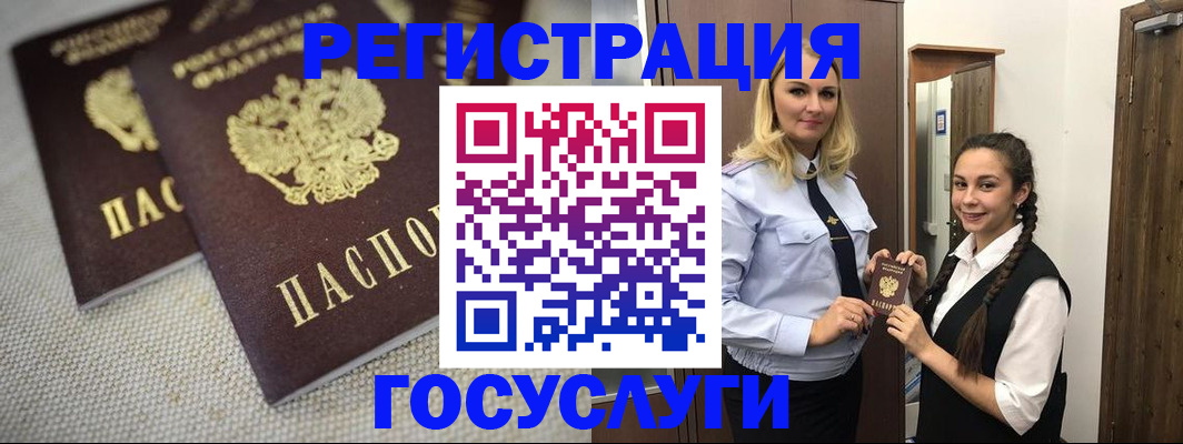 где прописаться в Карачаевске