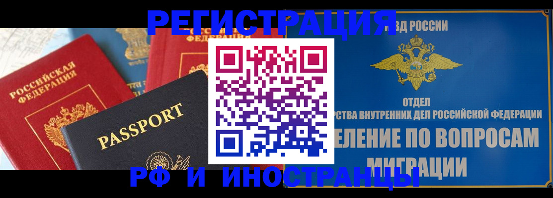 временная регистрация госуслуги в Карачаевске