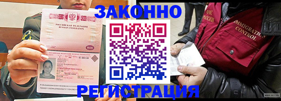найти адрес прописки в Карачаевске