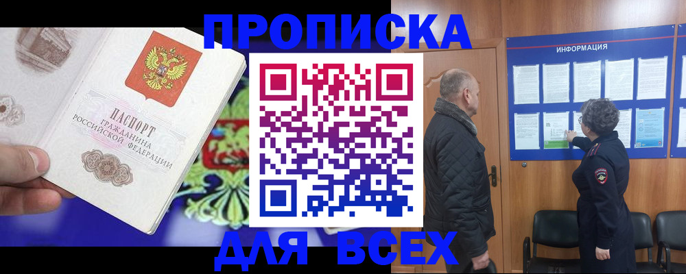 форма 3 в Карачаевске