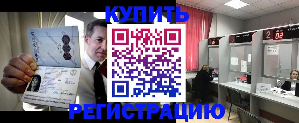 пропишу в квартире в Карачаевске