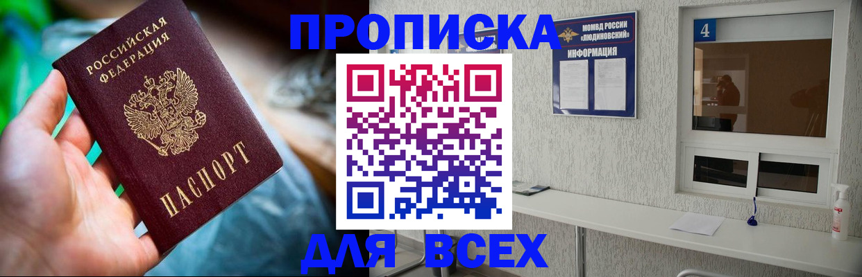 регистрация в Карачаевске